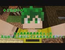 【ヒロアカ】路地裏クラフトVol.10【Minecraft】