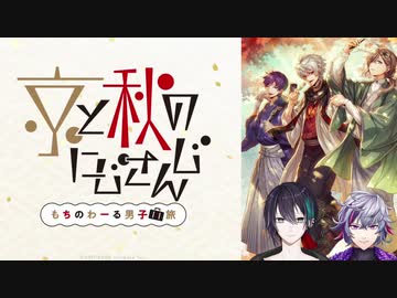 剣持の可愛らしい笑い声.mp4