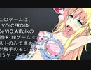 ボエロゲージャム2020
