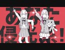 【高音女子と低音女子で】太陽系デスコ 歌ってみた ゆんころ✕まる