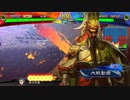 【三国志大戦】相変わらずな双無さん　(九陣)レベル88