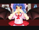 【東方MMD】レミリア・スカーレット[A]ddiction『カメラ用モーション配布あり』