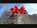 【登山】北アルプスの活火山焼岳登った