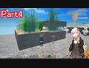 【Craftopia】開拓するあかり #4【VOICEROID実況】