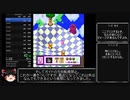 【WR再奪還】3つのボタンでカービィボウルRTA 48:45 Part1/3