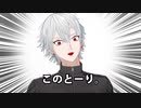 失言を叶のせいにする葛葉【にじさんじMMD】