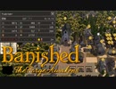【ゆっくり実況】Banished れいむの交易都市（予定）Part３９ 終【CC_TFA】
