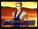 【実況】初.イチから始める異世界活劇 -この大地の果てで- Part９４【永遠のアセリア】