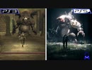 【PS5版/PS3版グラ比較】デモンズソウルリメイクと初代 プレイ動画比較【Demon's Souls】