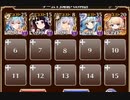 千年戦争アイギス　深海への再訪