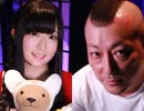 【会員見放題】心霊アイドル・りゅうあの怖すぎさんいらっしゃ～い　第９夜【録画】
