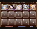 千年戦争アイギス　海底都市