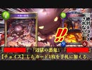【新カード独占紹介】『絶望よ、来たれ…』地獄の底から超絶かわいくなって〝あのカード〟が帰ってきたぞ‼〝氷獄の顕現〟独占紹介‼【Shadowverse/シャドウバース】