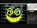#503 2020年9月17日(木) hideのオールナイトじゃないニッポンＮ