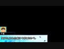 【ゆっくり人狼】うたがえおおかみの森4日目【12b】