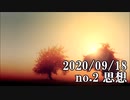 ショートサーキット出張版読み上げ動画6023