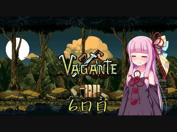 【Vagante】ボイロ娘はいつでもゲームしたい ６日目