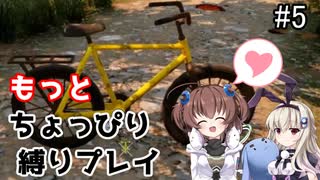 α19でもっとちょっぴり縛り「7Days to Die」を一人と一羽がプレイ part5