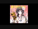 トータル・イクイクイクリプス　フェニックス構想の裏技　chapter０－１前編