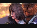 【ラジオ】FINALFANTASY X【完結記念】