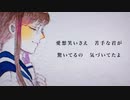 【GUMI】恋文【オリジナル曲】