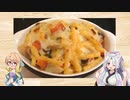 【第一回スパイス祭】スパイシー秋鮭とカボチャのグラタン