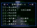 【魔女たちの眠り実況プレイ】 マージョ・ネームル part11 【涼夏亭れげ部】