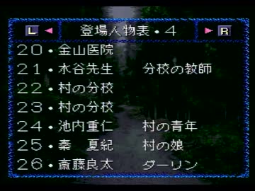【魔女たちの眠り実況プレイ】 マージョ・ネームル part11 【涼夏亭れげ部】