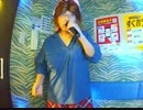 ツメタイヒカリ／Plastic Tree
