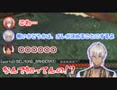 サムライ8にハマるイブラヒムとチャットネタに理想の返しをするベルモンド・バンデラス