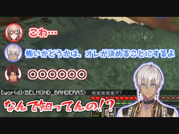 サムライ8にハマるイブラヒムとチャットネタに理想の返しをするベルモンド・バンデラス