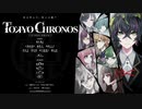 ｢れんれんは死んだ。犯人は誰？｣VRミステリーアドベンチャー【TOKYO CHRONOS】#1