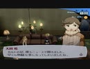 【実況】ペルソナ3フェス　#116