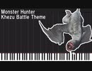 フルフル戦闘BGM-ピアノ楽譜【Khezu Battle Theme-Piano Monster Hunter】