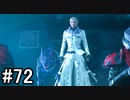 【FF7R＃72】可愛いペットですね