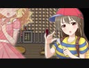 【モバマス】MOTHER2～サイコソルジャー堀裕子～Part3
