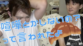 カップルが長続きする秘訣【しゅうくろばっさん】