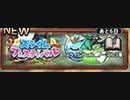 【スラフェス三章】DQMで育った男のドラゴンクエストタクト実況番外編その１１【ドラ】