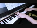 長く短い祭(椎名林檎) ピアノで演奏してみた.