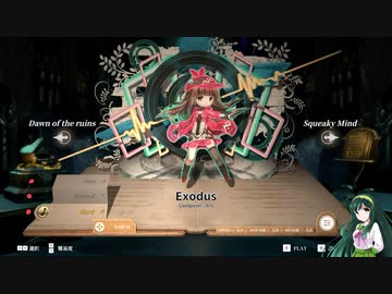 【DEEMO -Reborm-】ずんちゃんが音ゲー。8曲目
