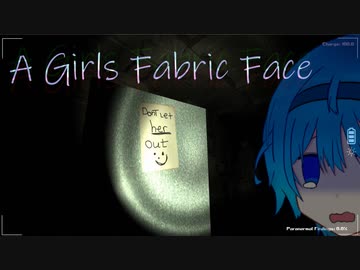 【CeVIO】ホラーゲーム初心者のつづみさん【A Girls Fabric Face】