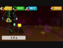 【Bug Fables】虫たちと古代の宝を探す旅に出るpart38