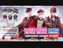 【ガチャ実況】祝え！TRIGGERの日を！TRIGGER記念日2020限定レアガチャ