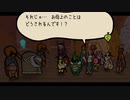 【Bug Fables】虫たちと古代の宝を探す旅に出るpart39