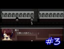 こいつ、直接脳に……ッ!!! 【コクラセ episode2】#3