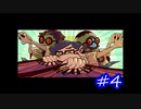 我ワレハ、嫉妬激励隊！！【コクラセ episode2】#4