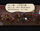 【Bug Fables】虫たちと古代の宝を探す旅に出るpart40