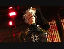 【刀剣乱舞MMD】D【鬼丸国綱】