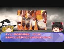 【仏教と神道】6分でわかる食事規定からみた宗教 part.2【ゆっくり解説】