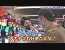 BORDERLINE2　第11話 (1/2)